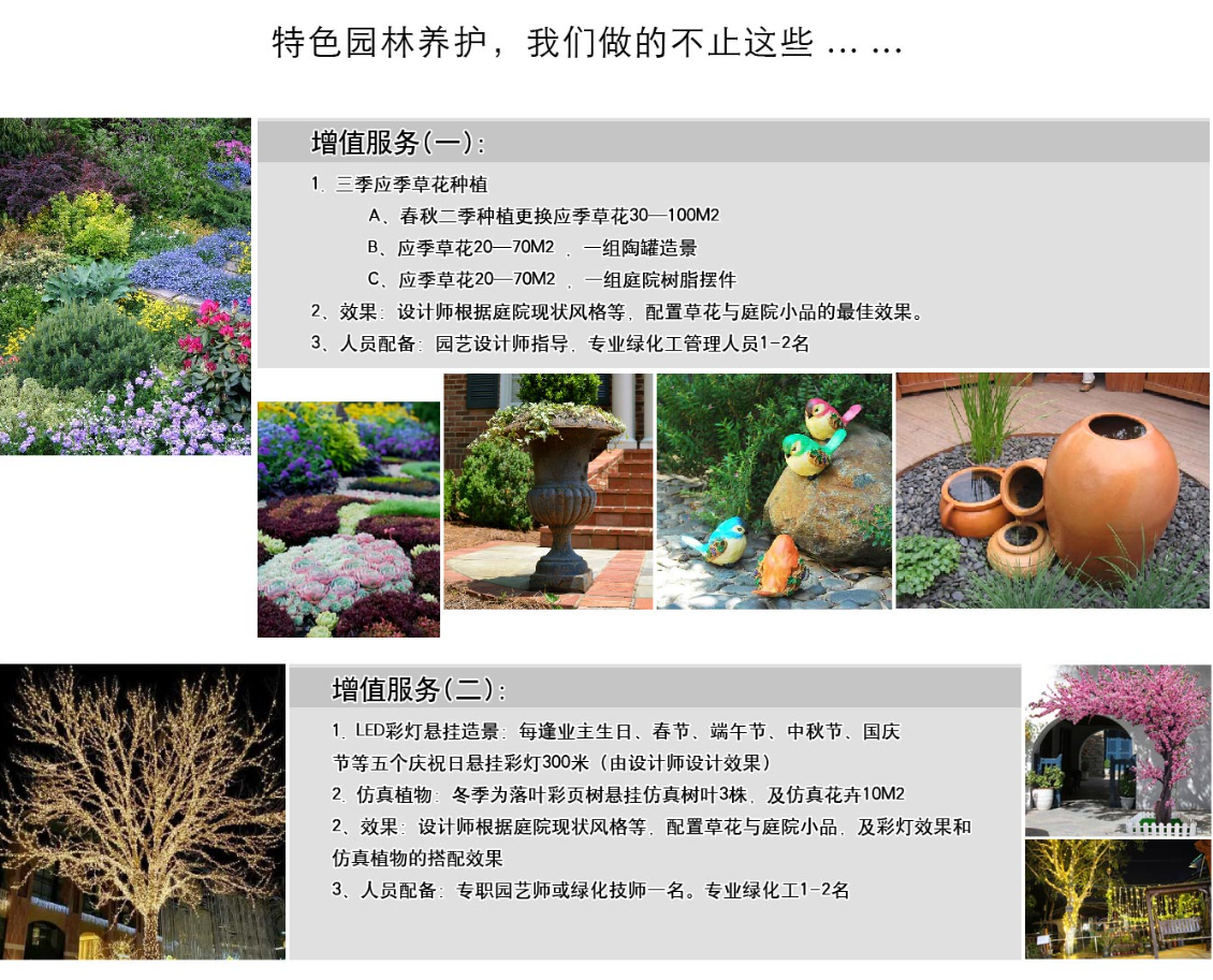 c7c7娱乐平台官网入口(中国集团)官方网站