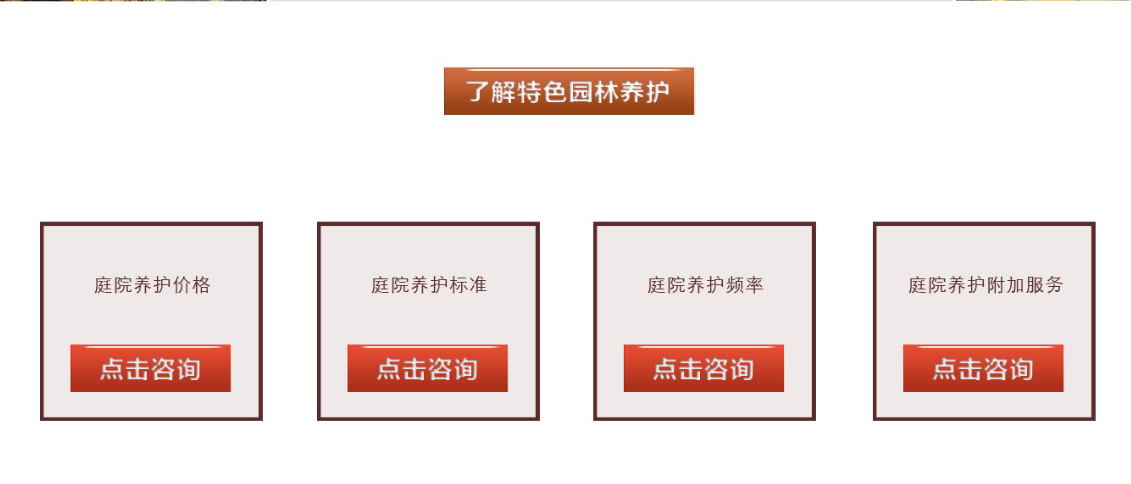 c7c7娱乐平台官网入口(中国集团)官方网站