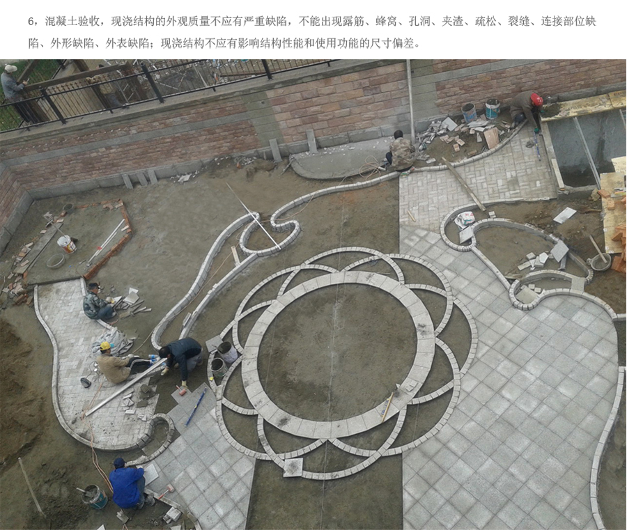 c7c7娱乐平台官网入口(中国集团)官方网站