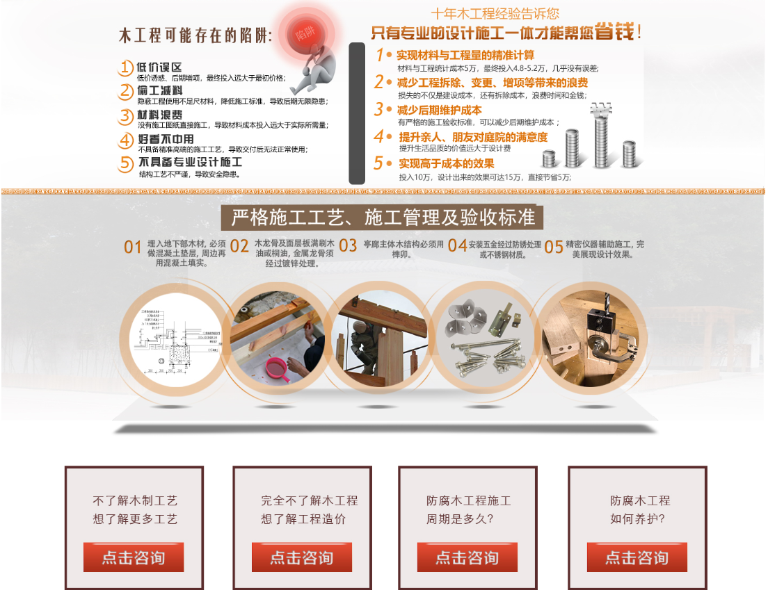 c7c7娱乐平台官网入口(中国集团)官方网站