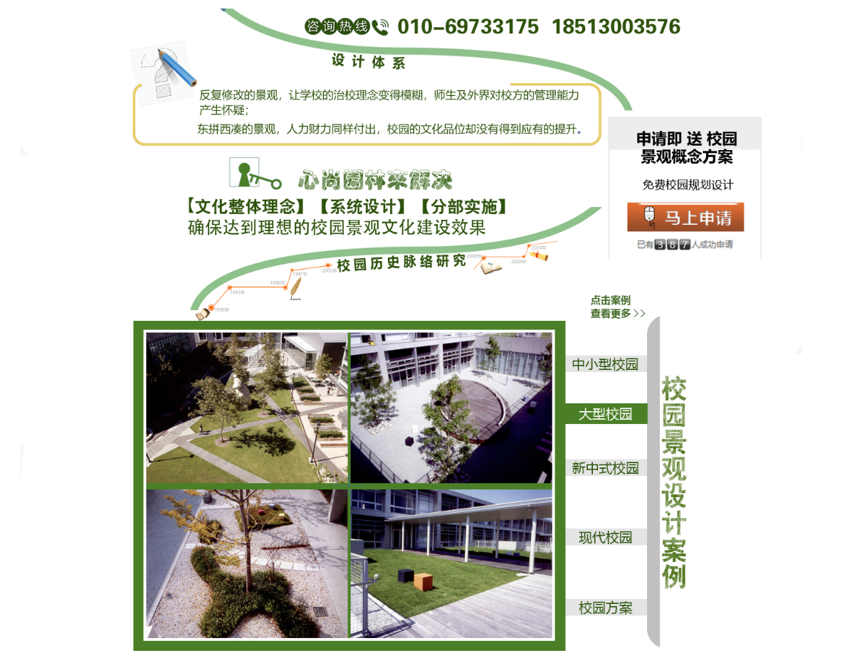 c7c7娱乐平台官网入口(中国集团)官方网站