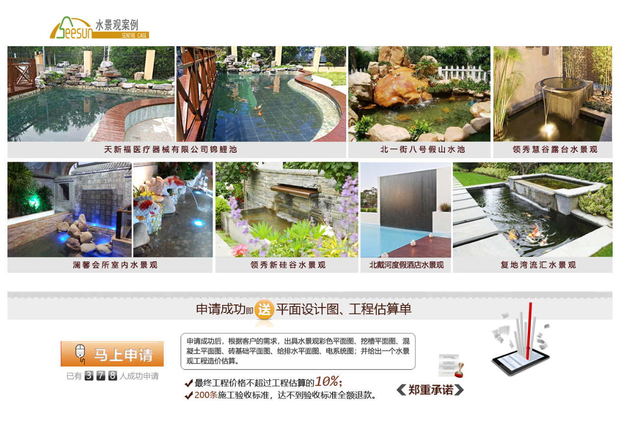 c7c7娱乐平台官网入口(中国集团)官方网站