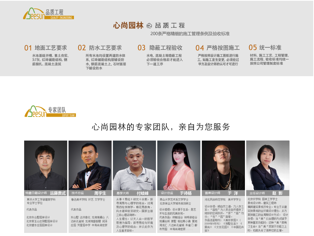 c7c7娱乐平台官网入口(中国集团)官方网站