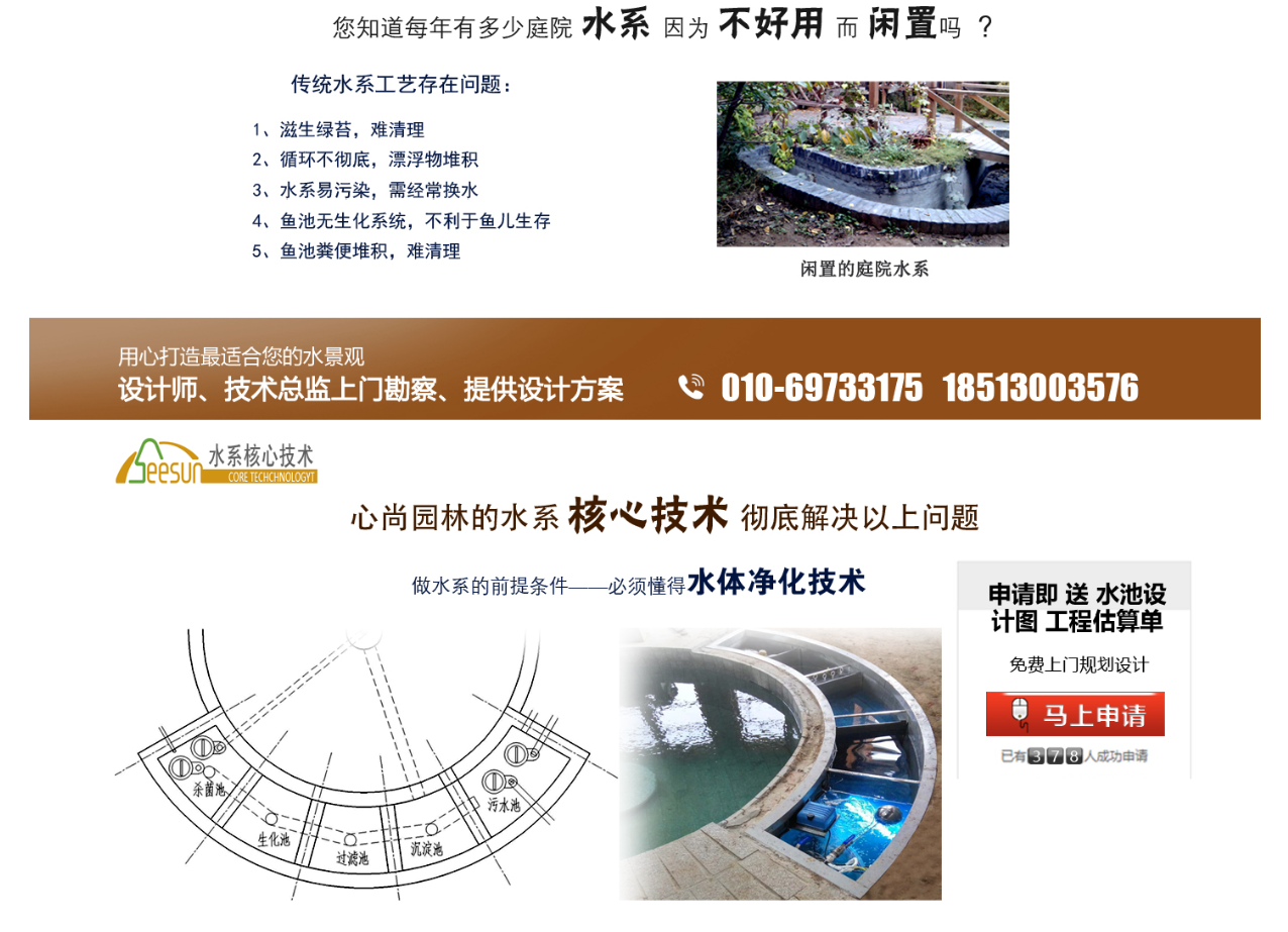 c7c7娱乐平台官网入口(中国集团)官方网站