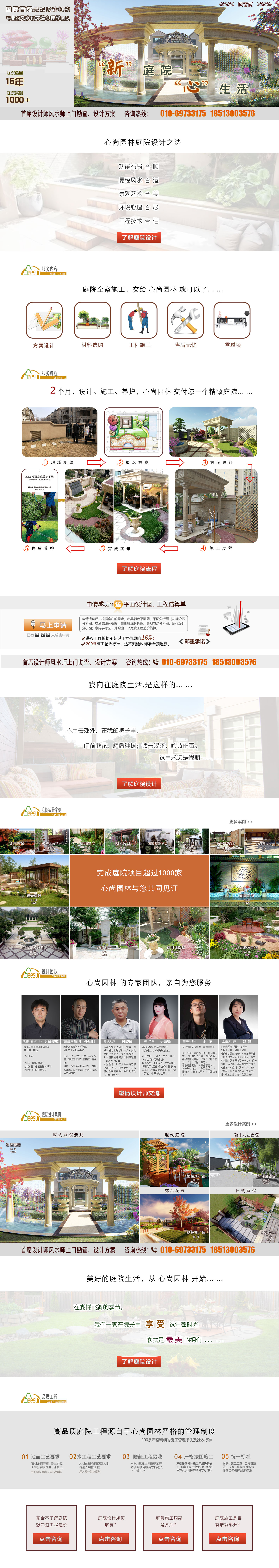 c7c7娱乐平台官网入口(中国集团)官方网站