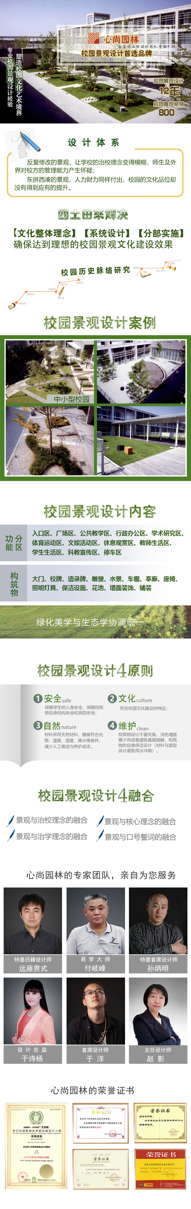 c7c7娱乐平台官网入口(中国集团)官方网站