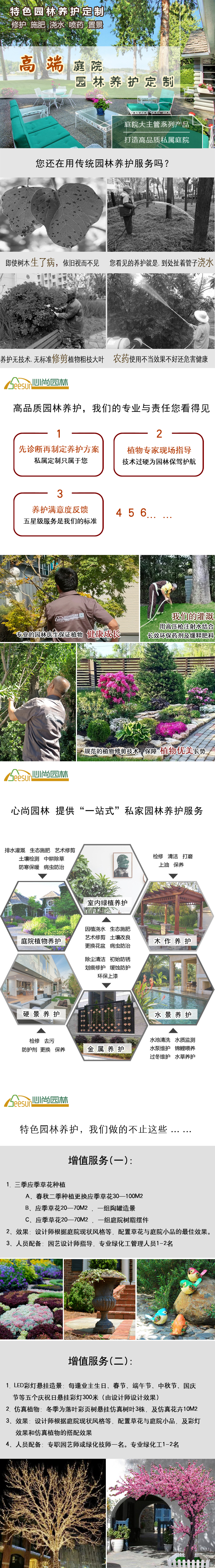 c7c7娱乐平台官网入口(中国集团)官方网站